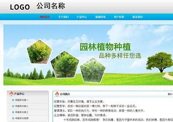 經濟型成品案例No:7901