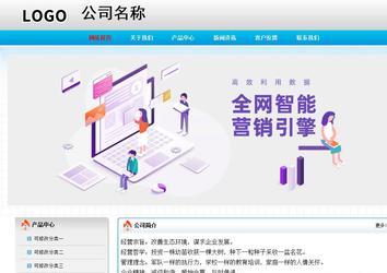 經濟型成品案例No:7901