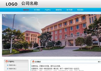 經濟型成品案例No:7901