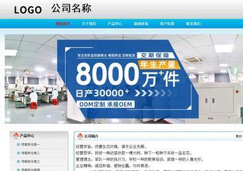 經濟型成品案例No:7901