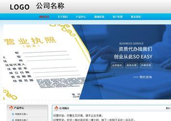 經濟型成品案例No:7901