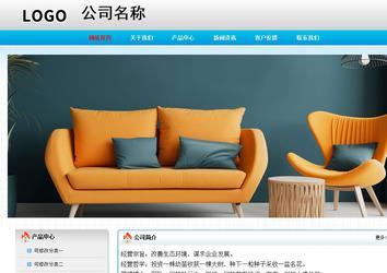 經濟型成品案例No:7901