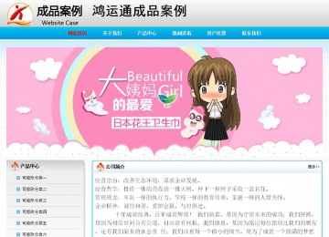 經濟型成品案例No:7901