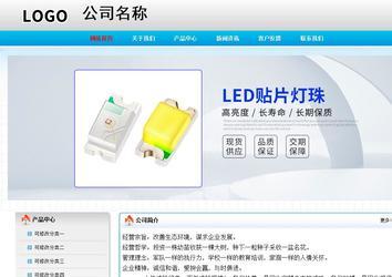 經濟型成品案例No:7901