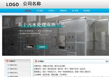 經濟型成品案例No:7901