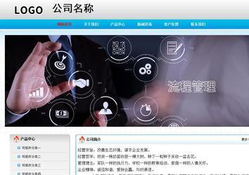 經濟型成品案例No:7901