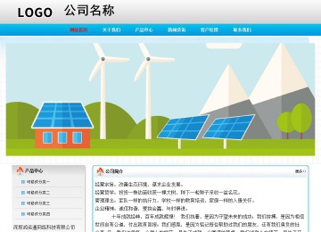 經濟型成品案例No:7901