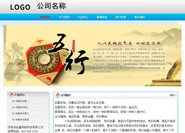 經濟型成品案例No:7901