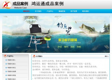 經濟型成品案例No:7901