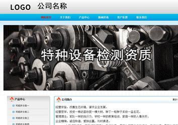 經濟型成品案例No:7901