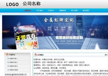 經濟型成品案例No:7901