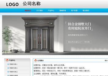 經濟型成品案例No:7901