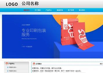 經濟型成品案例No:7901