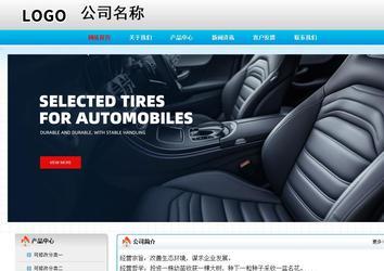 經濟型成品案例No:7901