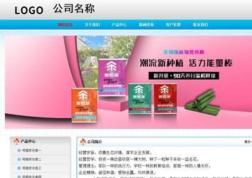 經濟型成品案例No:7901