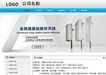 經濟型成品案例No:7901