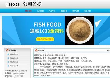 經濟型成品案例No:7901