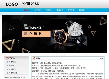 經濟型成品案例No:7901