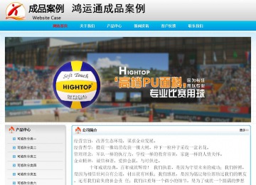 經濟型成品案例No:7901