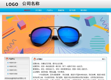 經濟型成品案例No:7901