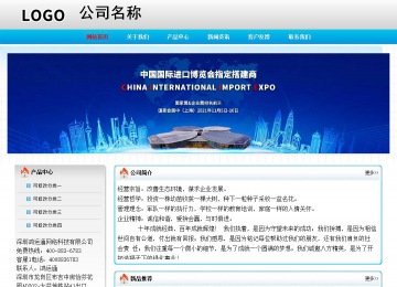 經濟型成品案例No:7901