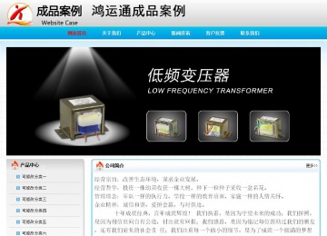 經濟型成品案例No:7901