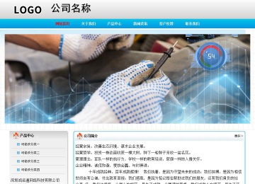 經濟型成品案例No:7901