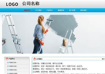 經濟型成品案例No:7901