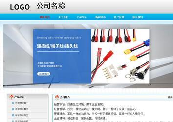 經濟型成品案例No:7901