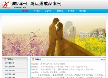 經濟型成品案例No:7901