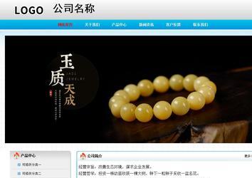 經濟型成品案例No:7901