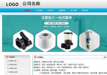 經濟型成品案例No:7901