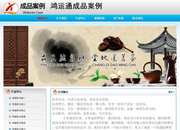 經濟型成品案例No:7901