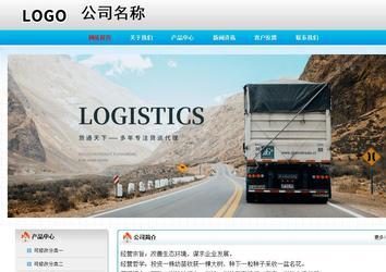 經濟型成品案例No:7901