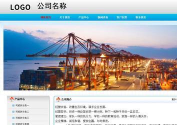 經濟型成品案例No:7901