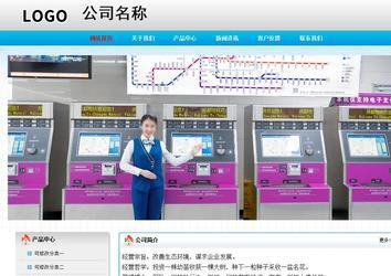 經濟型成品案例No:7901