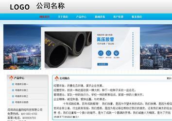 經濟型成品案例No:7901