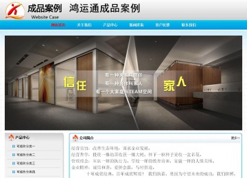 經濟型成品案例No:7901