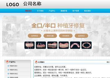 經濟型成品案例No:7901