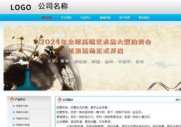 經濟型成品案例No:7901