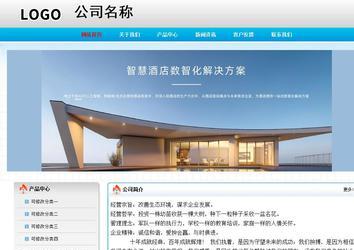 經濟型成品案例No:7901