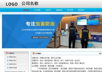 經濟型成品案例No:7901