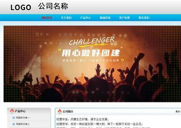 經濟型成品案例No:7901