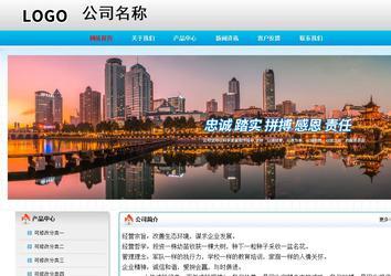 經濟型成品案例No:7901