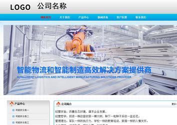 經濟型成品案例No:7901