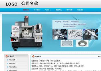 經濟型成品案例No:7901