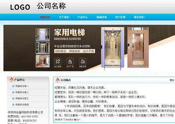 經濟型成品案例No:7901