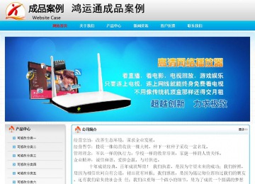 經濟型成品案例No:7901