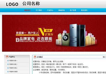 經濟型成品案例No:7901