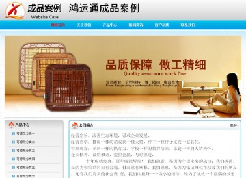 經濟型成品案例No:7901